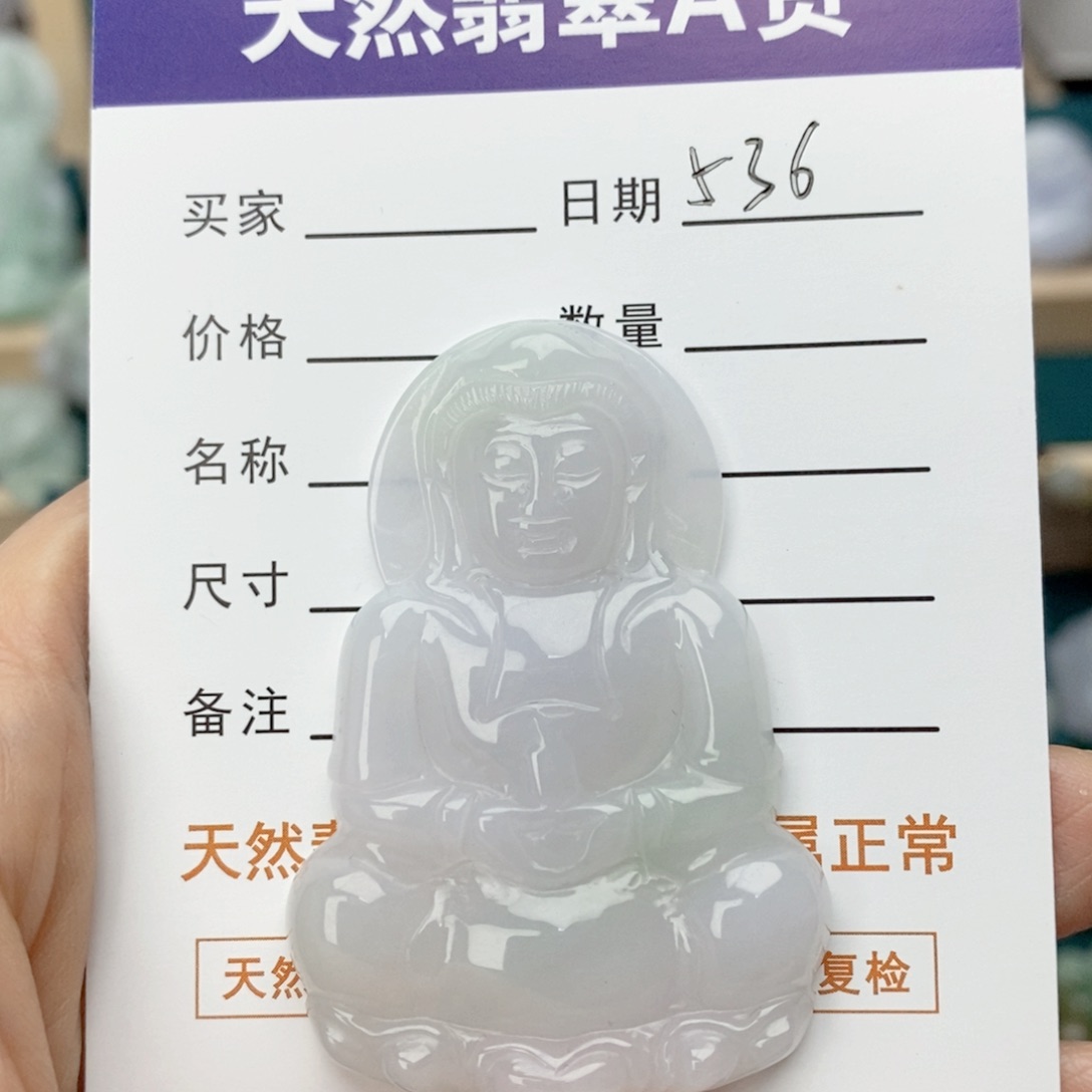 翡翠颈饰未镶嵌执****老观音