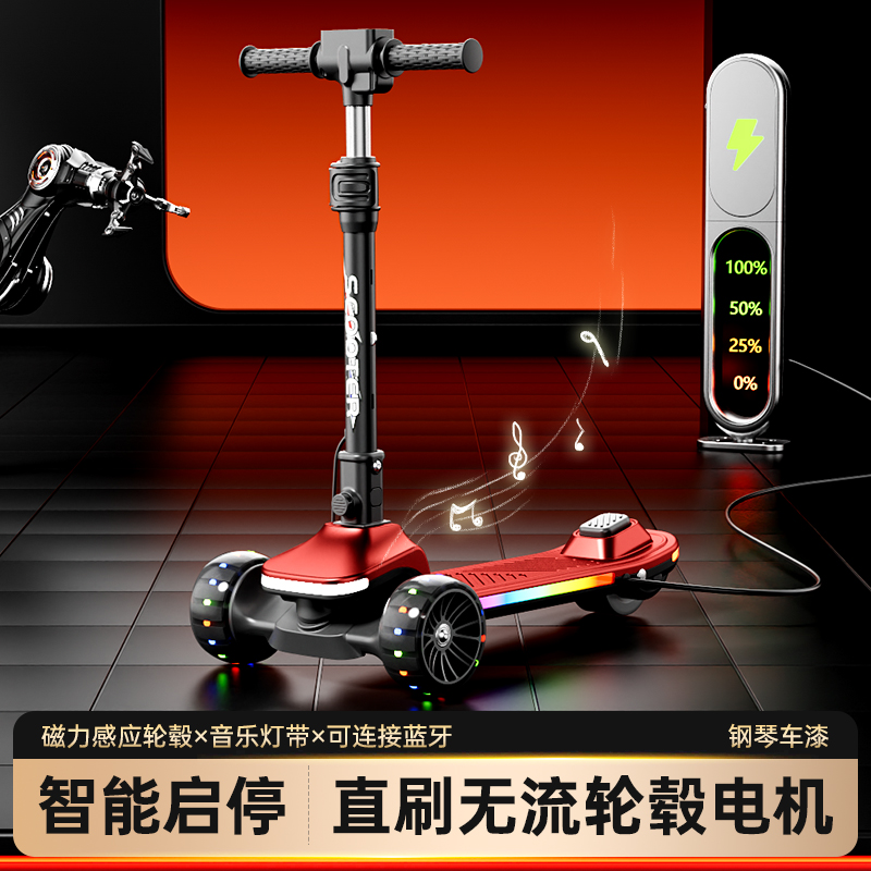 新款轻便折叠儿童电动滑板车三轮助力型12岁以下宝宝便携代步车