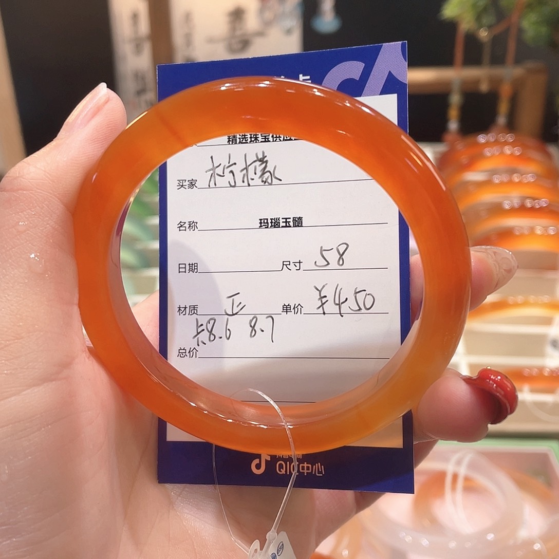 玛瑙/玉髓手镯未镶嵌柠***身