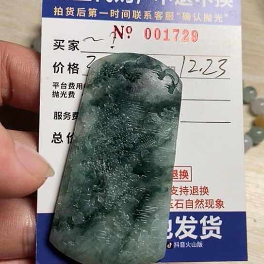 未镶嵌定制翡翠.****！牌子