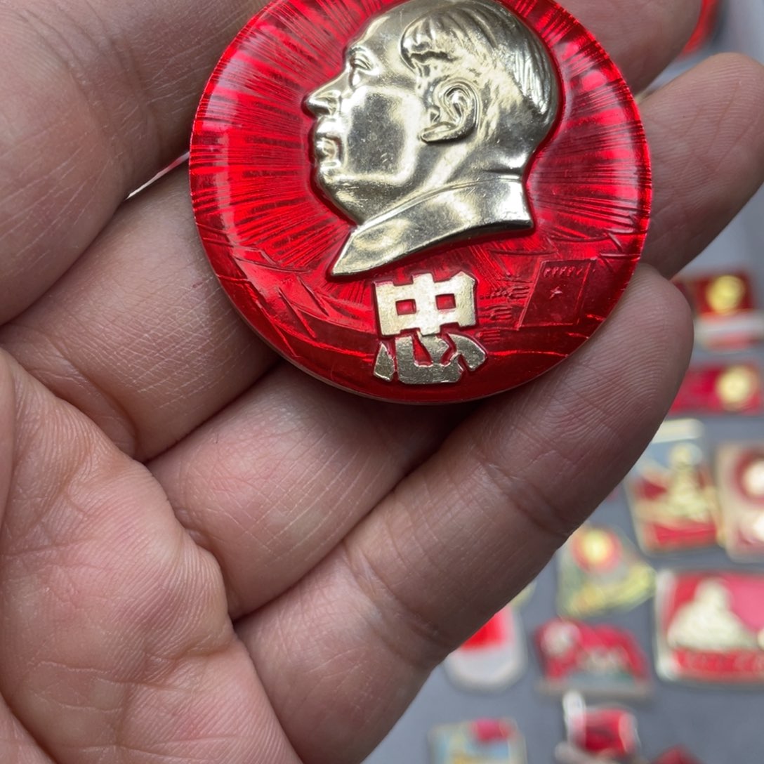 铝红色收藏精品小章