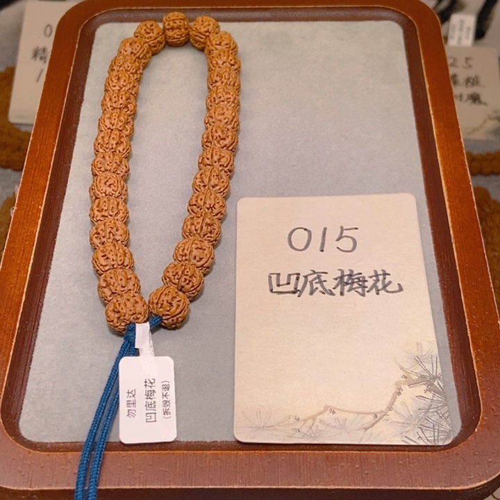 金刚菩提手串015凹底梅花12