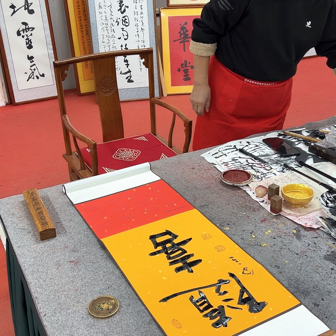 书法宋自立书法作品