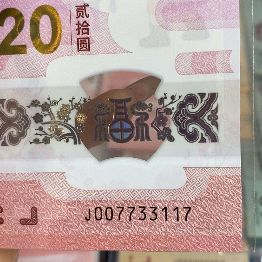 塑料 3117……………………………………