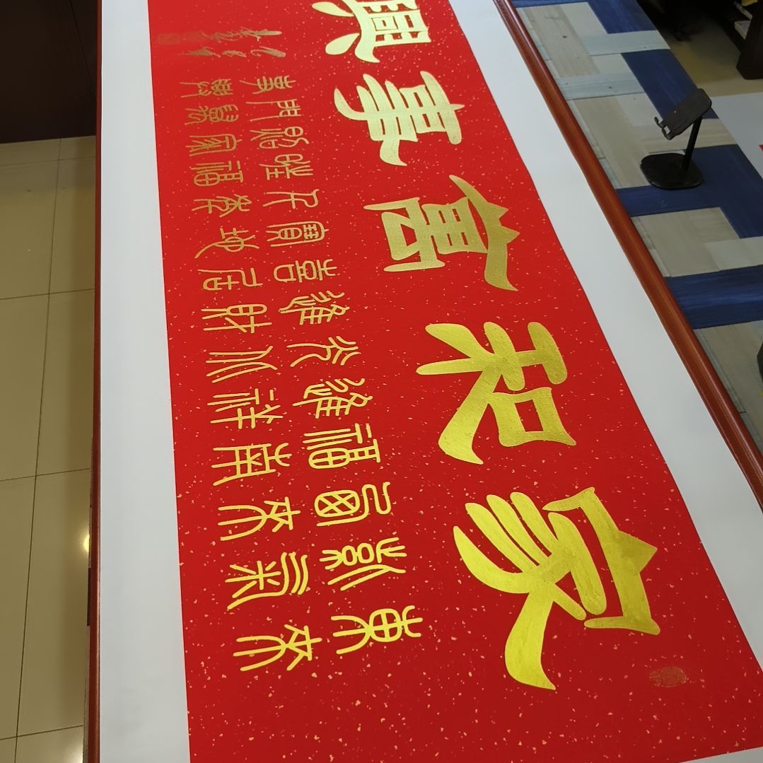 书法世国世国世国世国