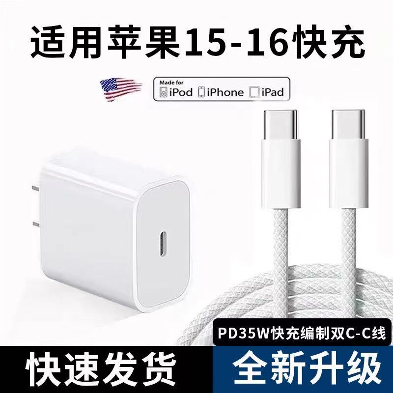 准新品 abay 适用苹果充电器 快充30W快充数据线不弹窗