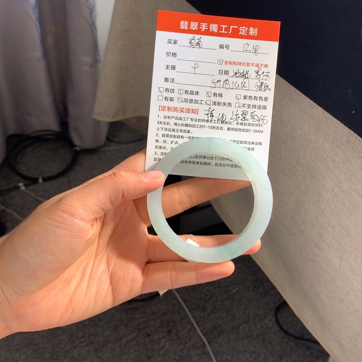 有***北定制翡翠未镶嵌翡翠手镯