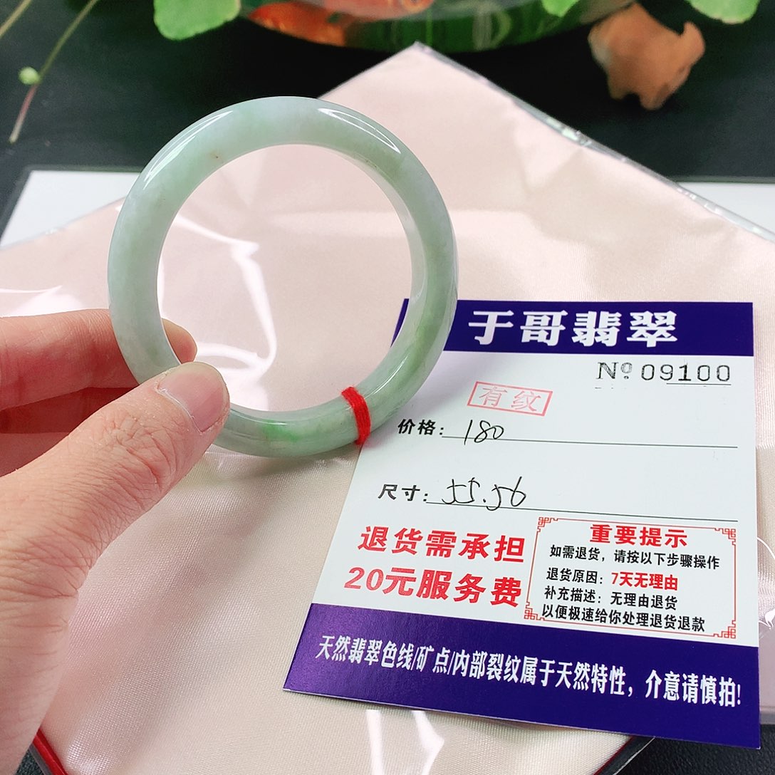 翡翠手镯未镶嵌100…………
