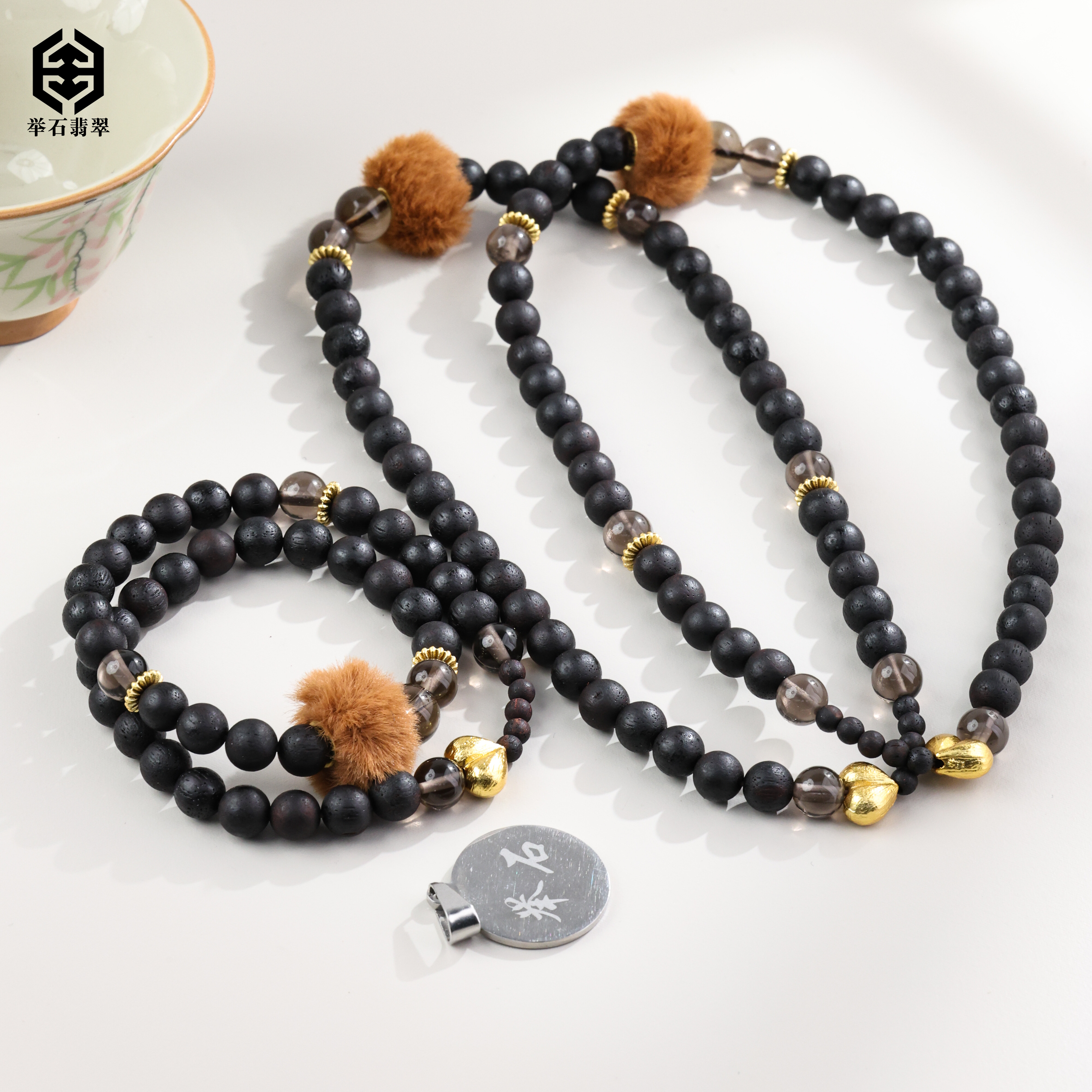 【举石臻品】TH1130-66-973降真香珠串（一件/多样性发/约8mm）F