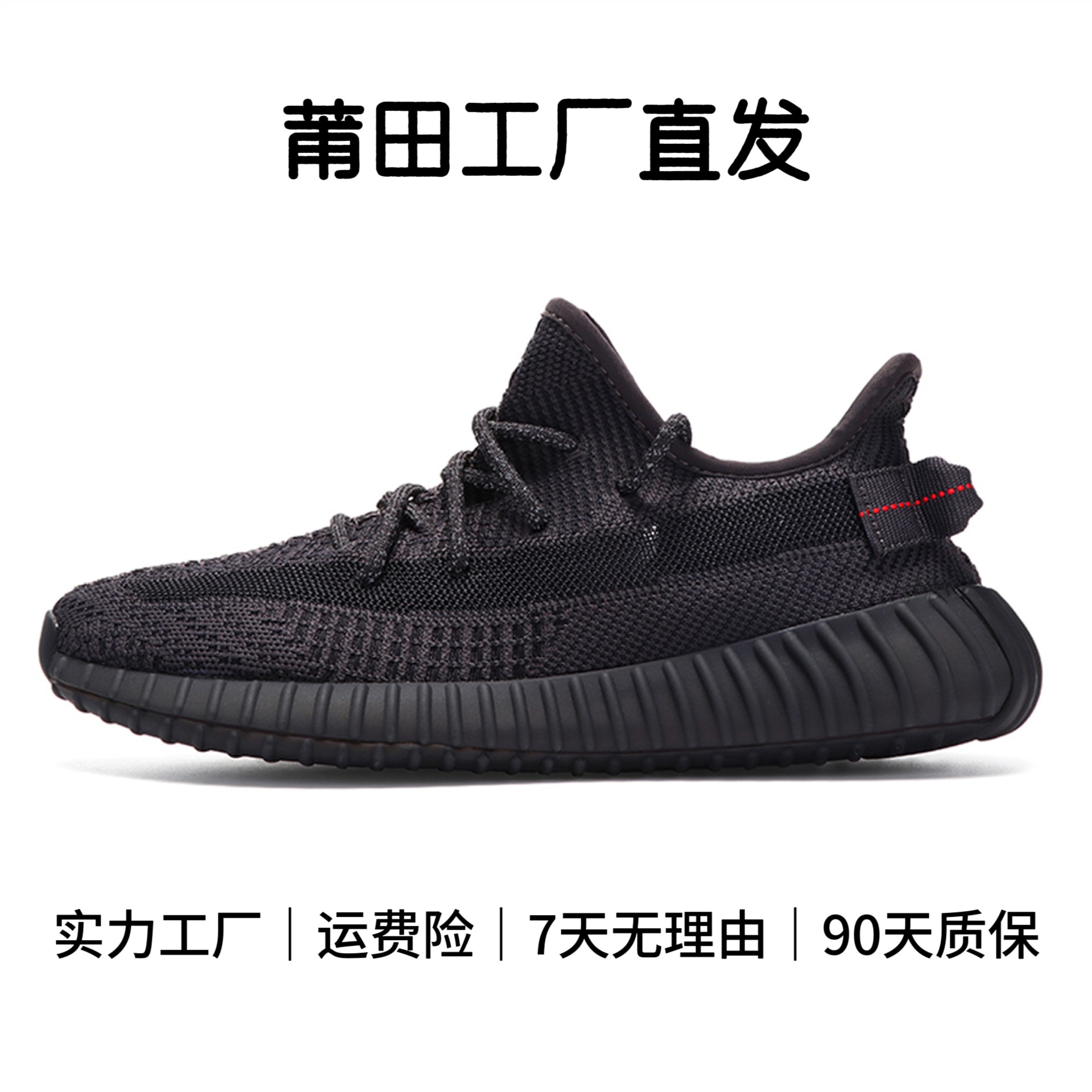 莆田工厂椰子鞋350欧若风网面透气男女潮流情侣休闲跑步运动鞋