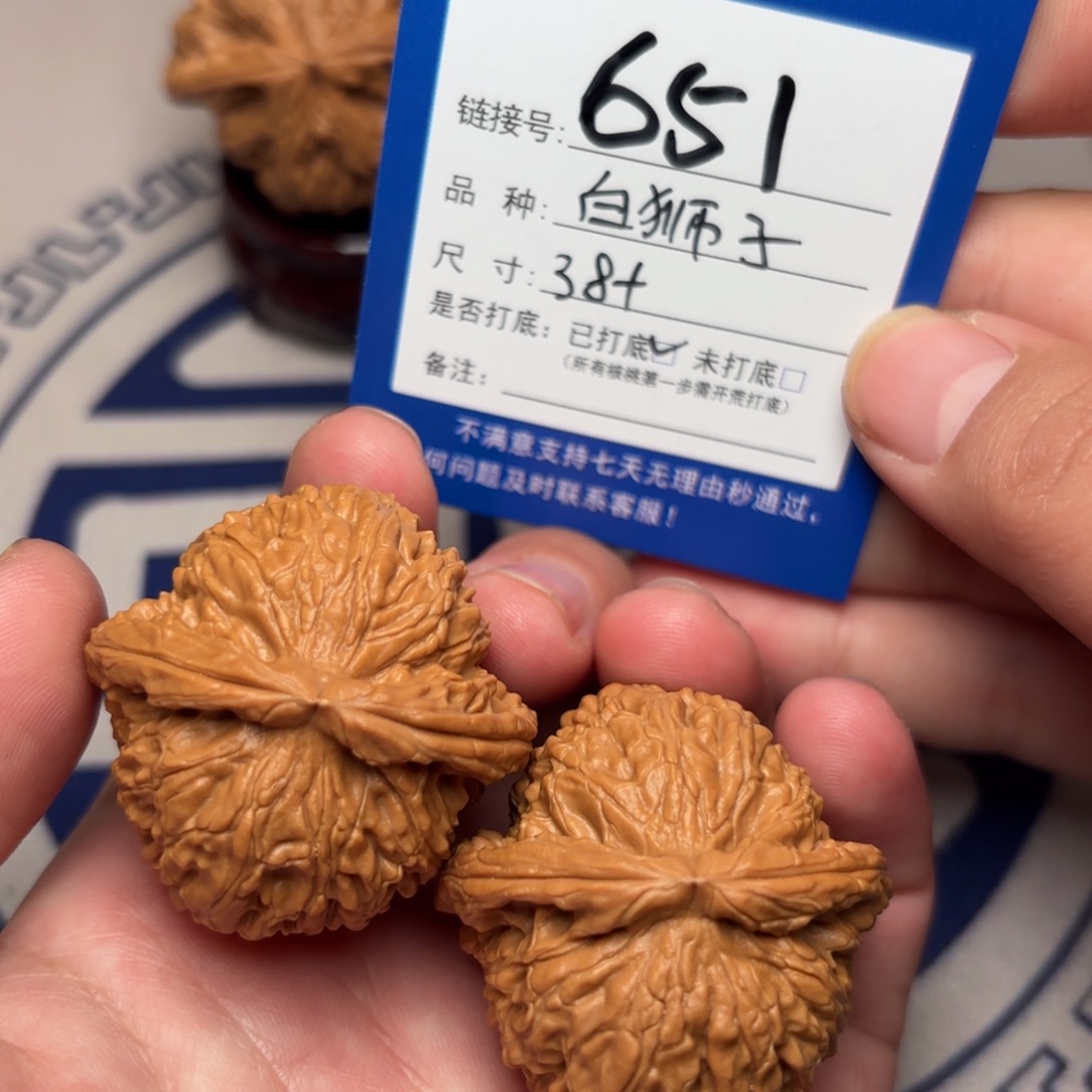 文玩核桃把件文玩核桃白狮子