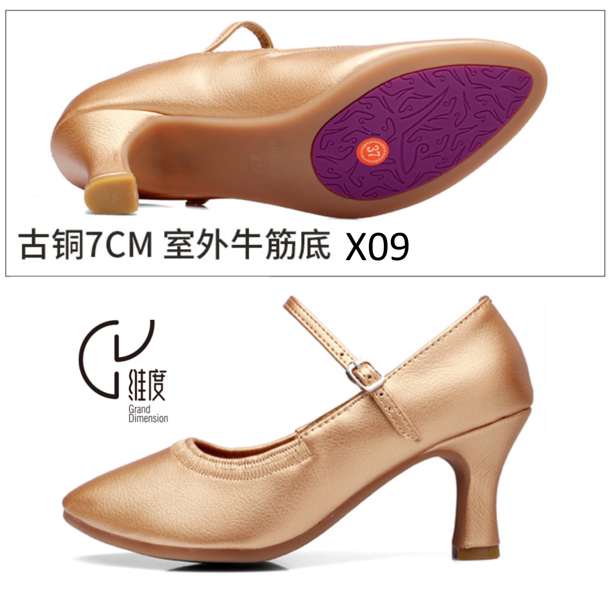 【维度舞服】 X09胶底+室外+古铜+珍珠白+高跟7CM 摩登舞银色软底