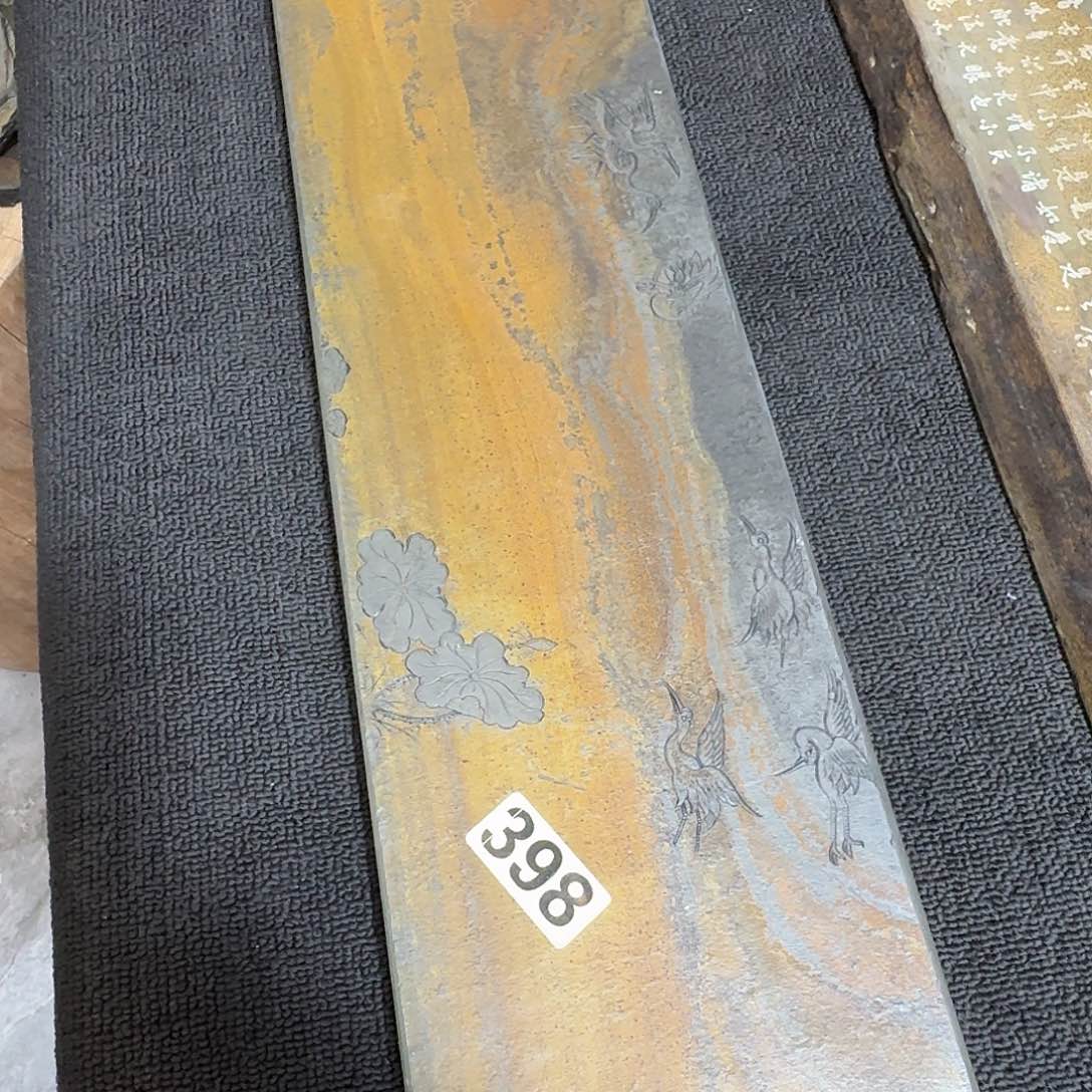 歙砚石刻干泡茶盘