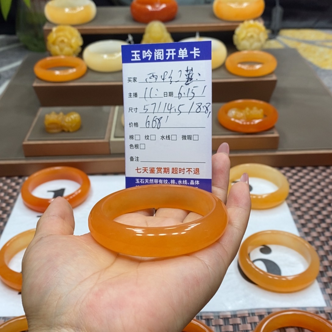 雨***莲石英岩玉手镯未镶嵌