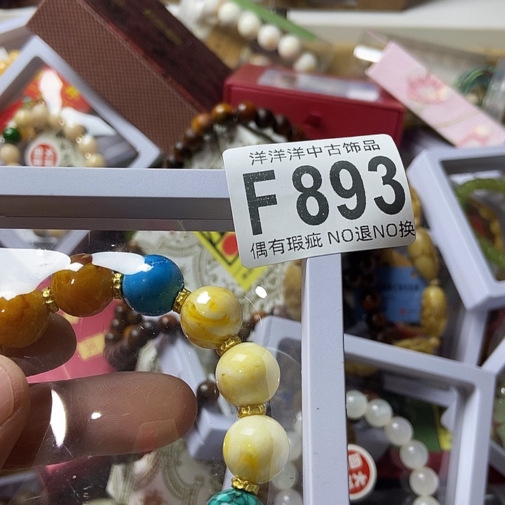 菠***蛋大叶紫檀（黑酸枝木类）