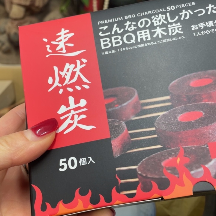 碳碳中古工艺品摆件