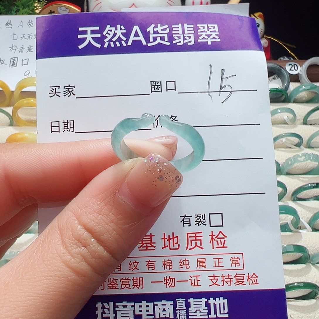 未镶嵌戒指翡翠翡翠