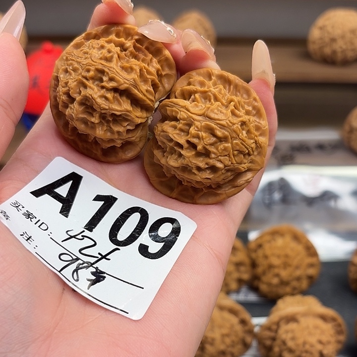 文玩核桃吊坠109号江山42尺
