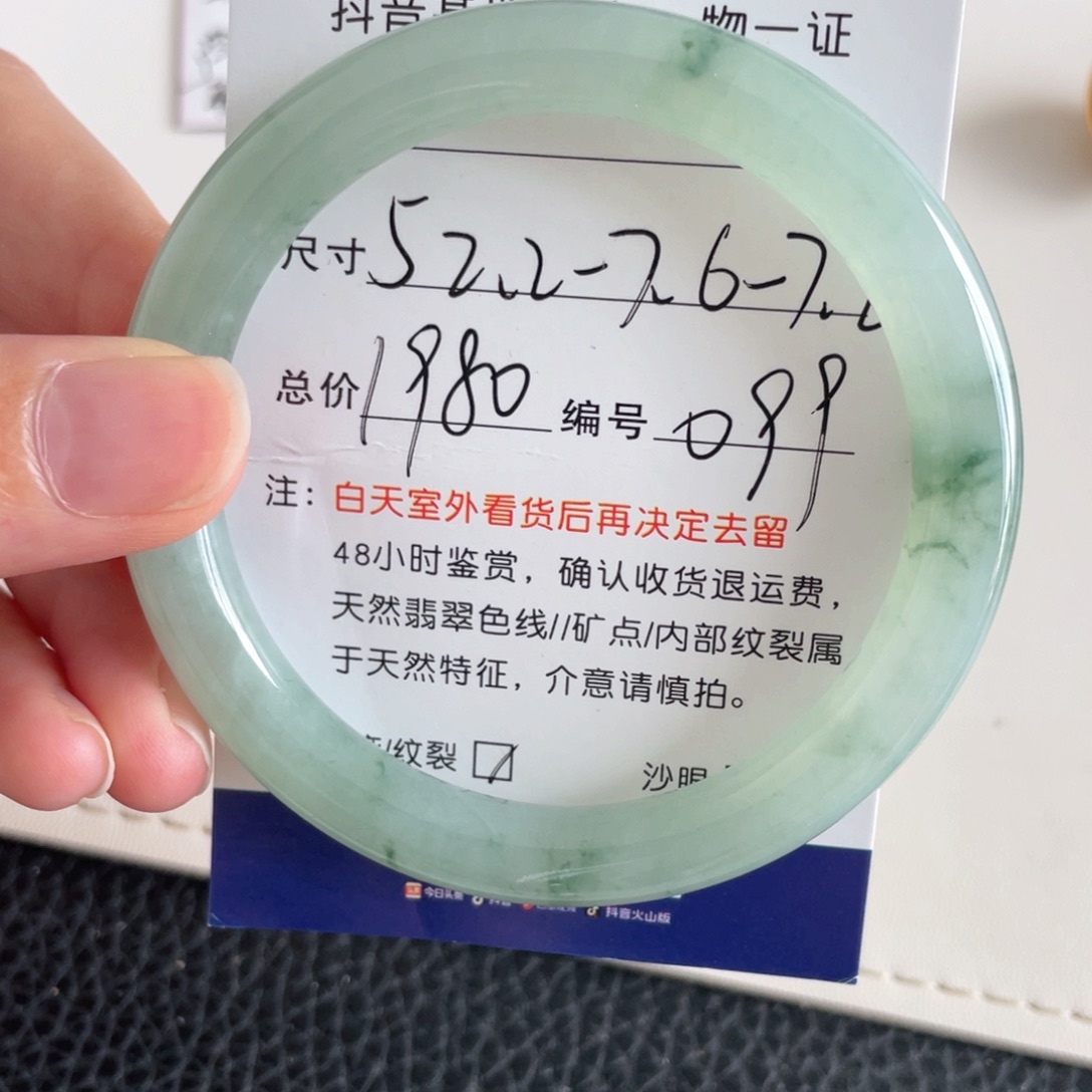 未镶嵌手镯翡翠翡翠手镯