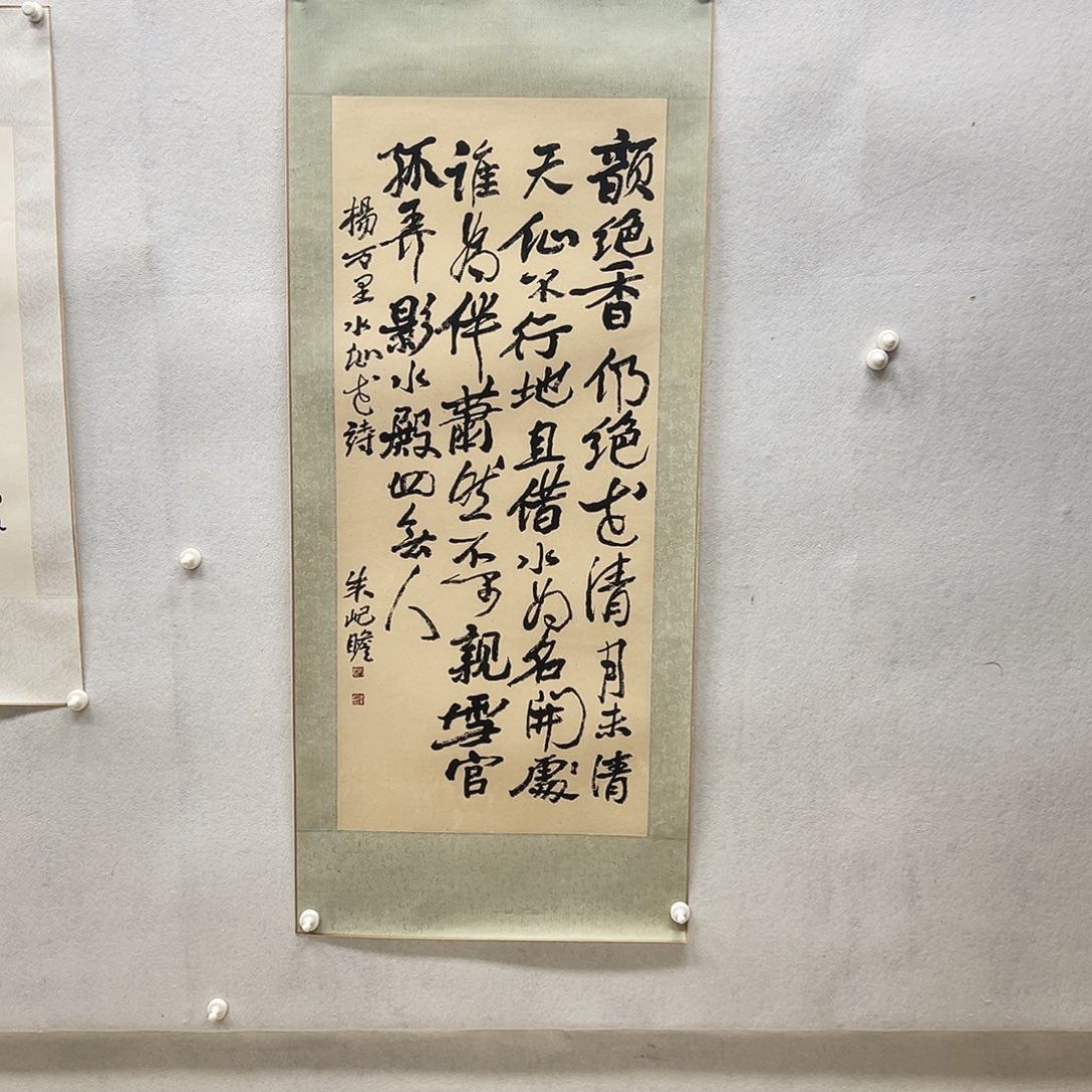 雨****书画进万家精品书画