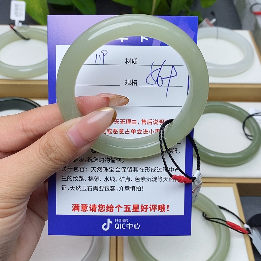 和田玉手镯未镶嵌Bm