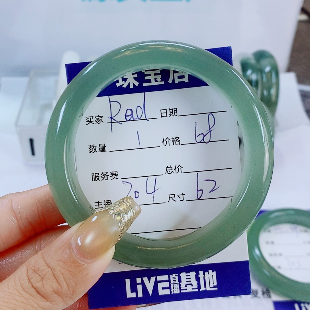 R***.石英质玉未镶嵌手镯304