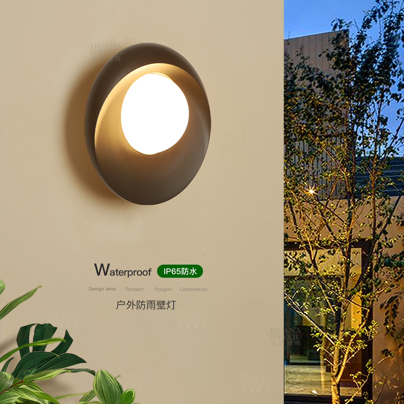 防水户外壁灯室外过道楼梯灯庭院别墅大门两侧led灯2025新款灯具