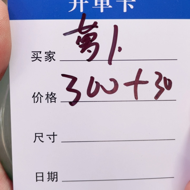 萝***赛非金属手镯下单链接