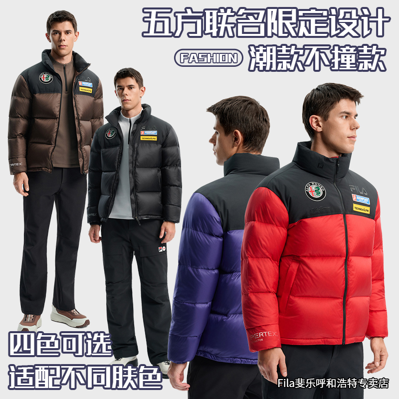 【4810凌峰鹅绒】FILA斐乐保暖五方联名冬季保暖羽绒服A11M546927