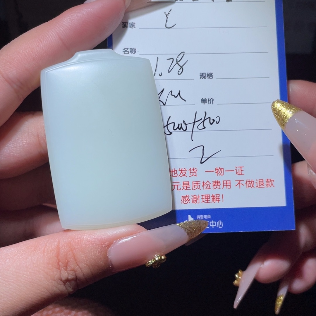 和田玉挂件未镶嵌兰