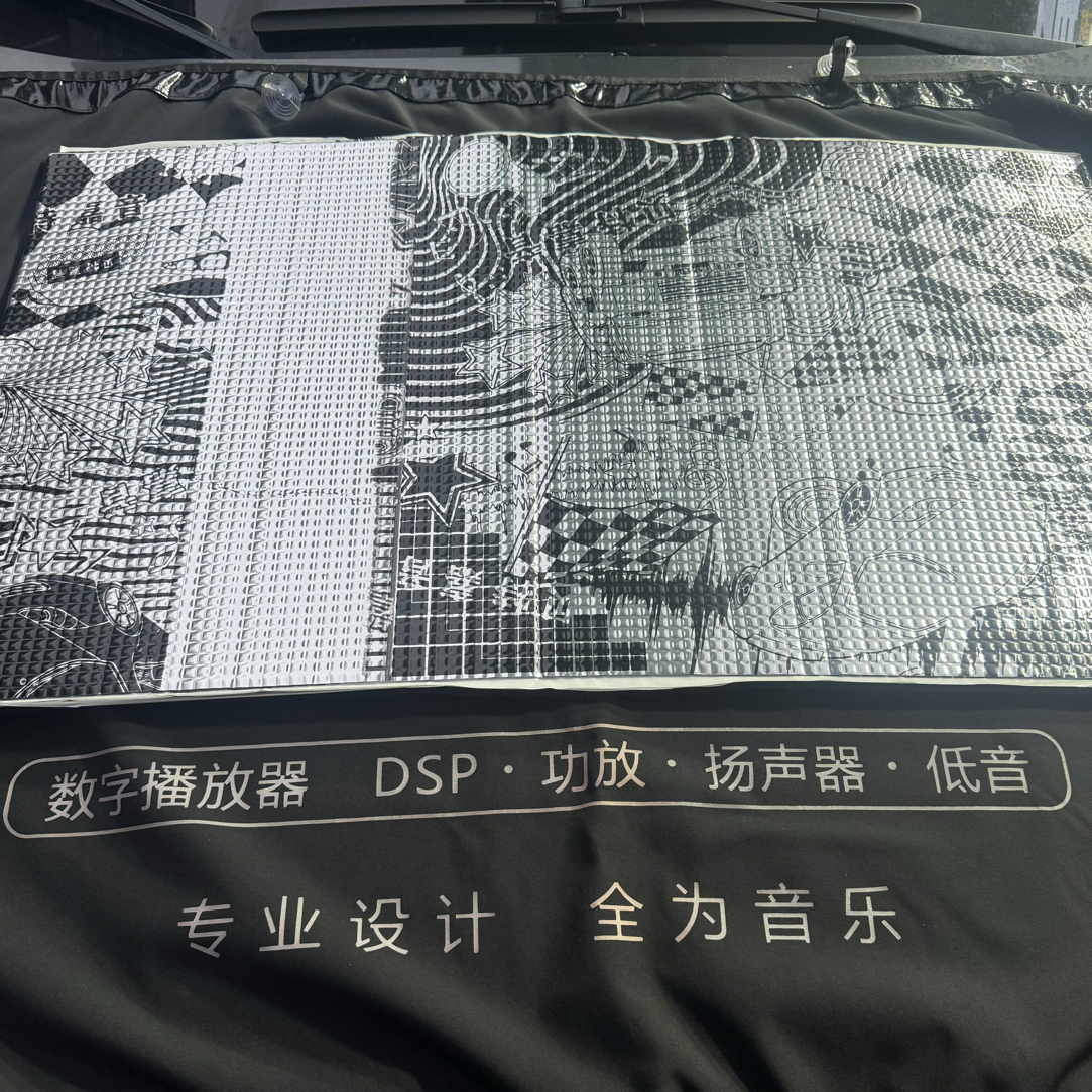 标准四门双层加厚隔音套餐汽车音响