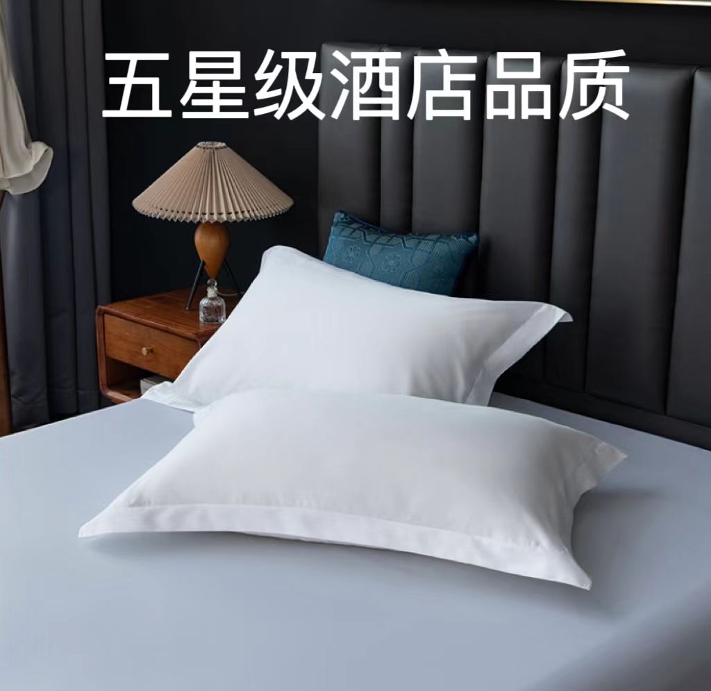 酒店床上用品但枕套60支80支纯棉枕套五星级酒店布草白色贡缎枕套