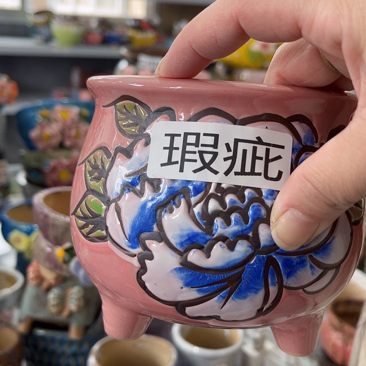 【闪购商品】红陶福利