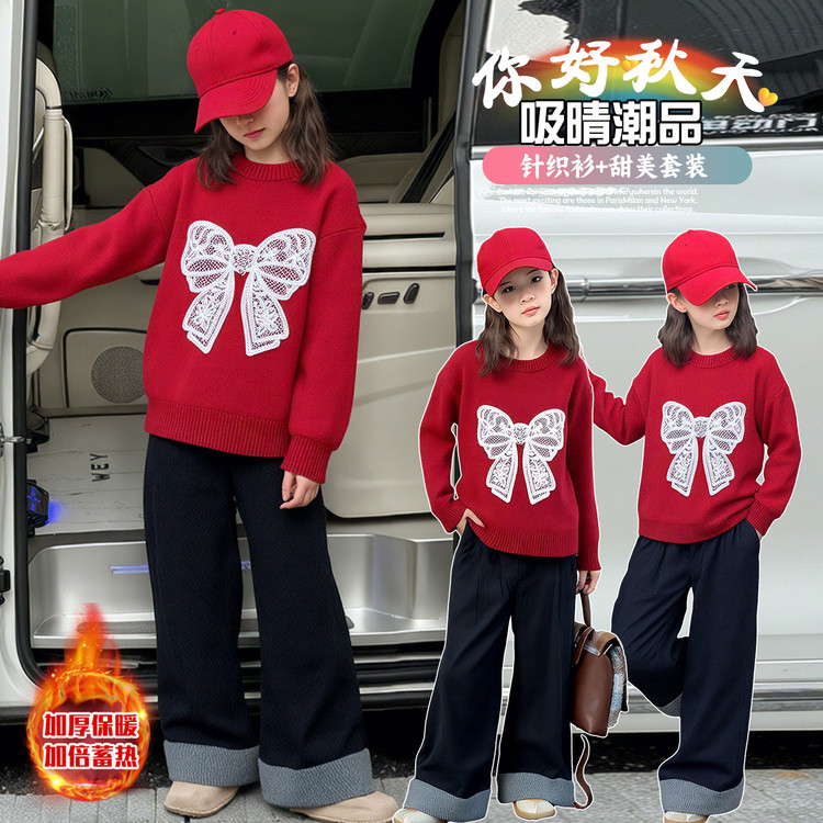 2025新款秋冬女童红色毛衣蝴蝶结黑色牛仔裤时尚加厚保暖