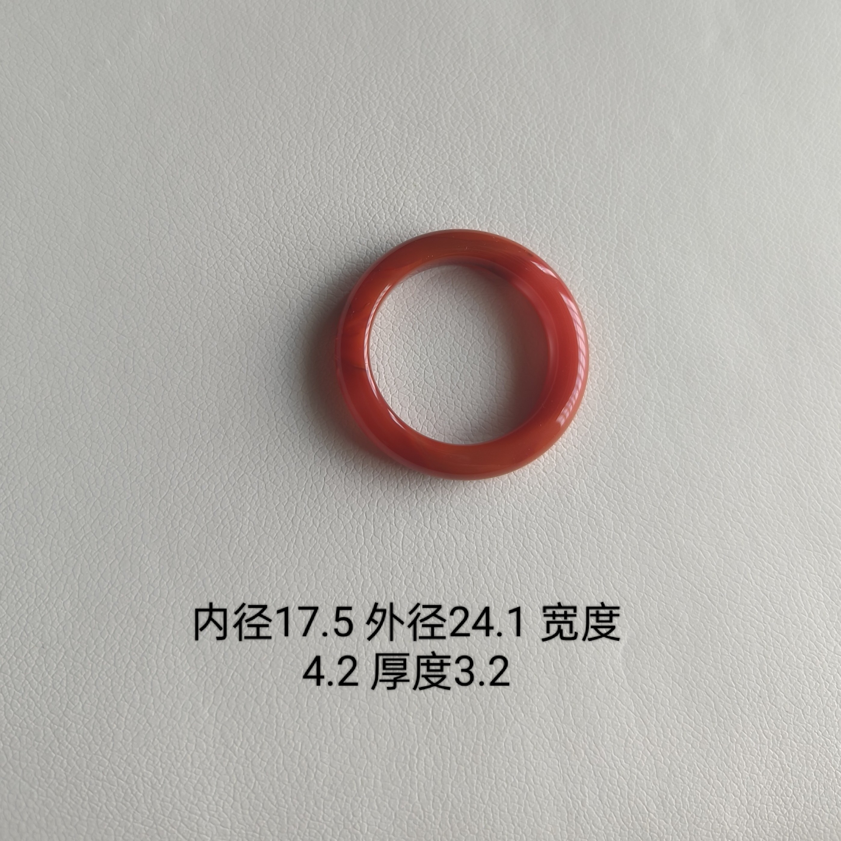 戒圈原矿柿子红南红玛瑙