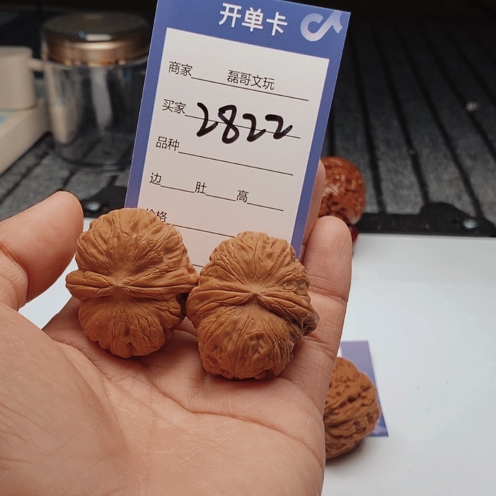 文玩核桃吊坠2822