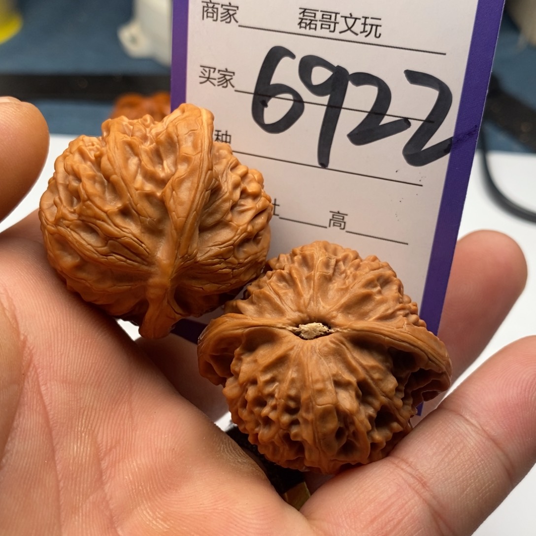 文玩核桃把件6922