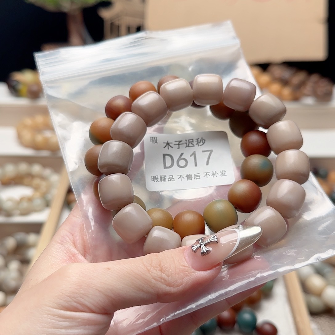 吊坠菩提根/象牙果童*可微瑕D617