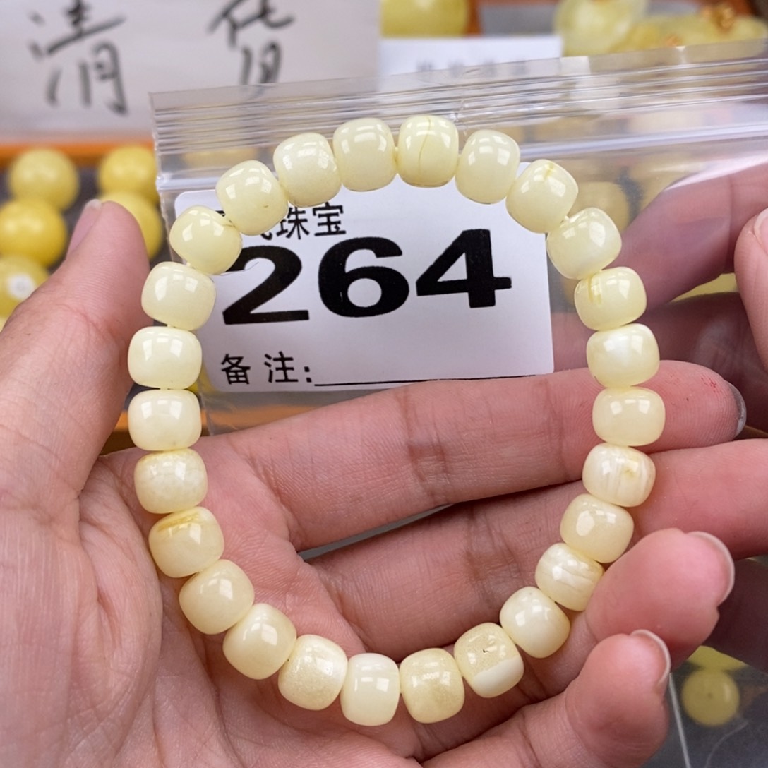 琥珀未镶嵌珠宝奇石8.7