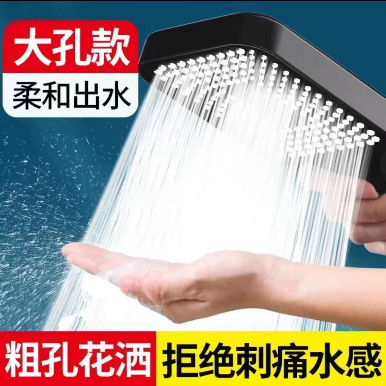 【德国精工】三挡增压花洒喷头防堵手持淋浴增压莲蓬头沐浴增压喷头