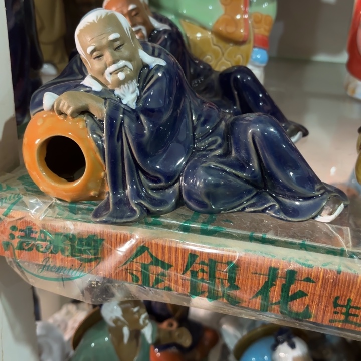 吴***生陶瓷陶瓷特价醉翁老