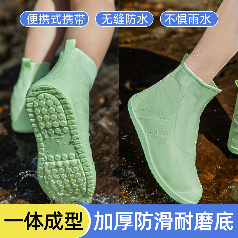雨鞋套防水防滑加厚耐磨男女通用雨靴套硅胶户外防雨鞋套