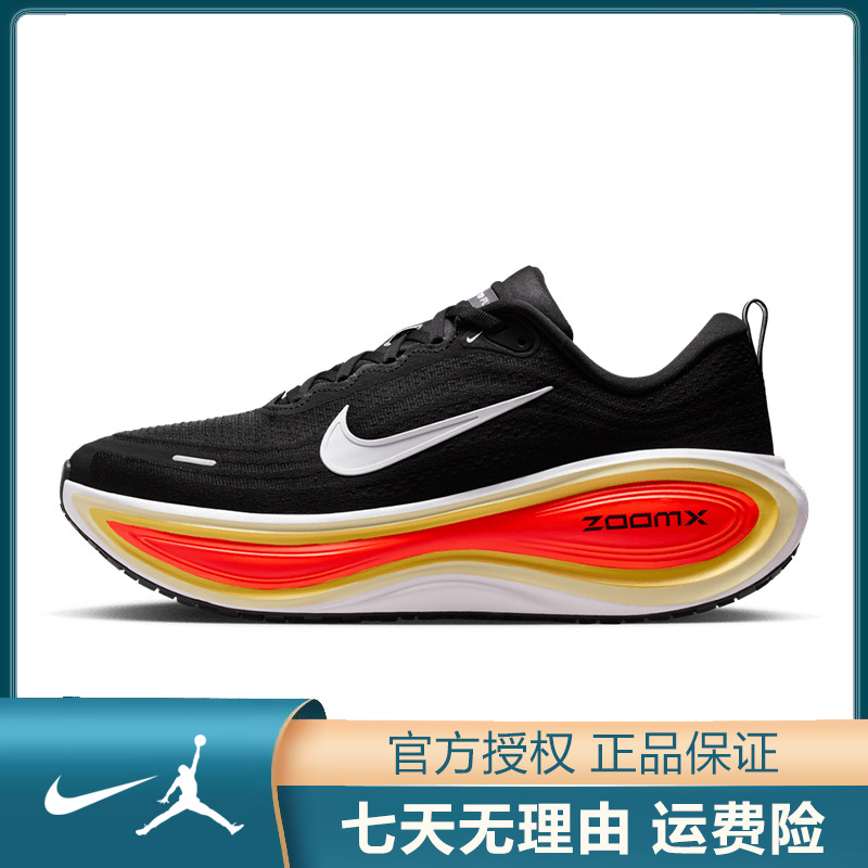 NIKE耐克【太】男鞋  VOMERO PLUS运动鞋跑步鞋HV8150-009