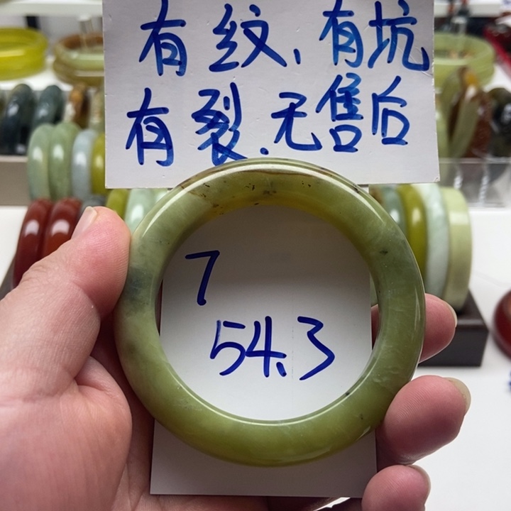 未镶嵌蛇纹石玉手镯