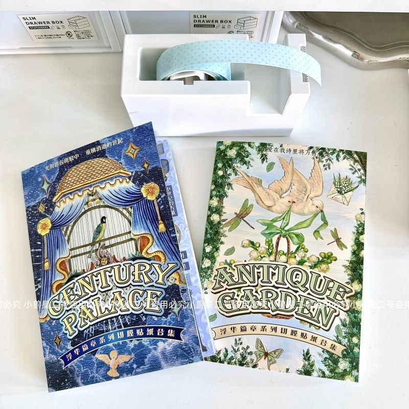 浮华篇章切膜贴纸书欧式书轻洛可可图案字素文字咕卡手帐拼贴装饰