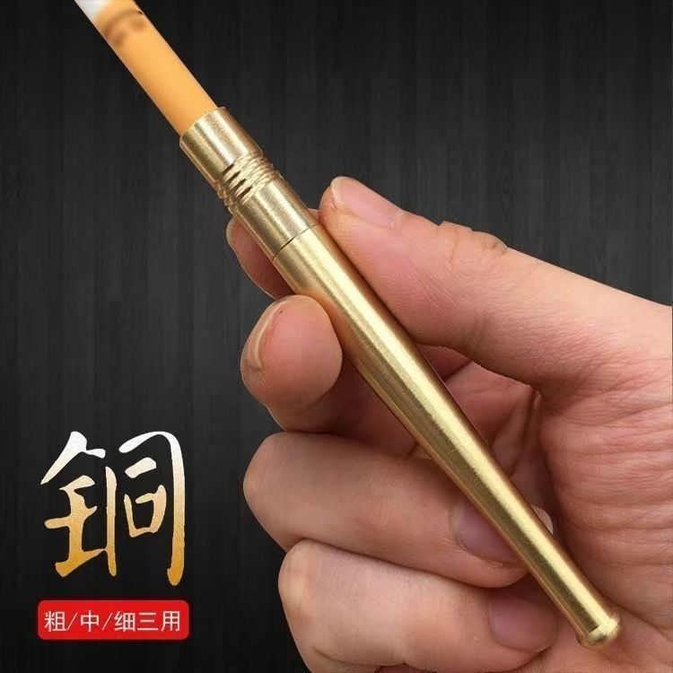 黄铜长烟杆可拆卸可清洗纯铜过滤烟嘴粗中细通用金属过滤芯烟杆