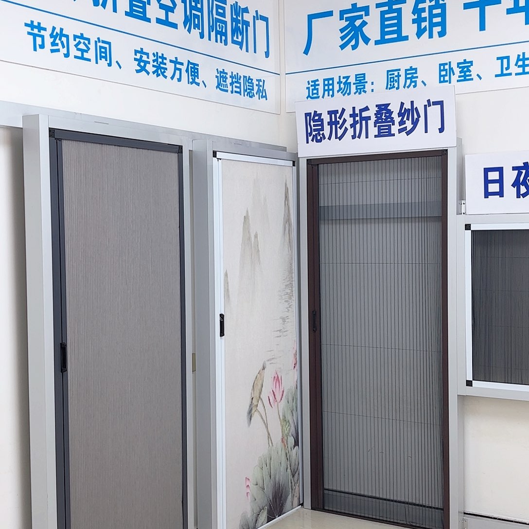 人***味沙门单开红木边框加锁