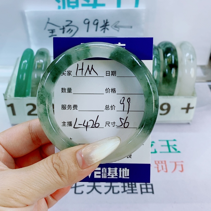 【闪购商品】石英质玉手镯未镶嵌H*426