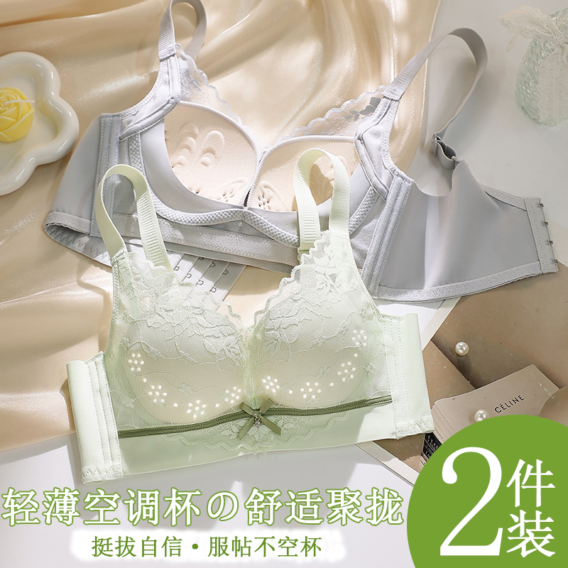 芬腾文胸蕾丝爆款2025新款聚拢内衣防下垂收副乳舒适薄款无钢圈