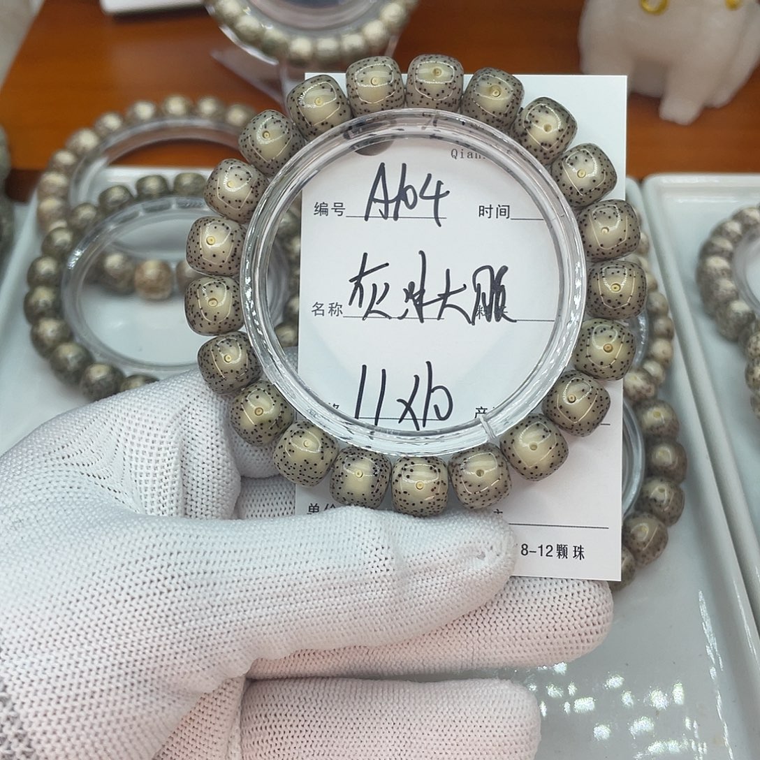 吊坠星月菩提A104灰冰大眼